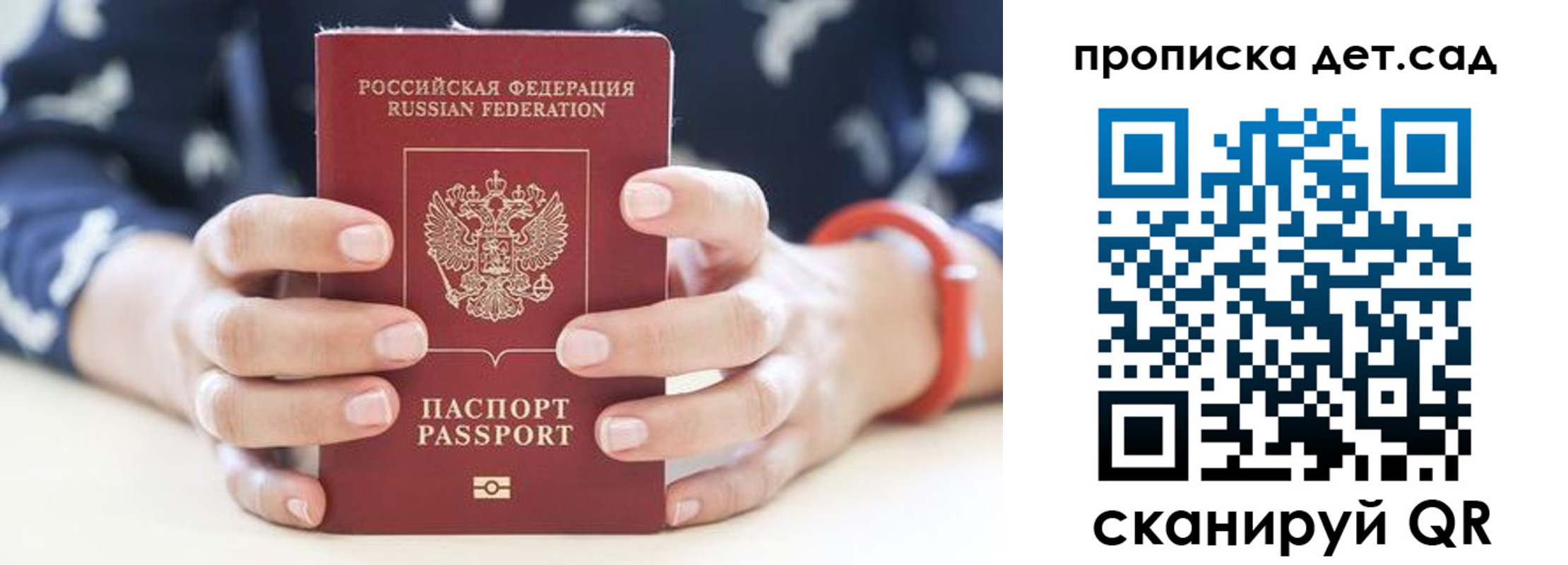 форма 3 в Волосово